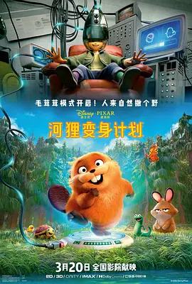 国产欧美日韩精品a在线观看