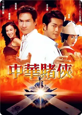 国产欧美日韩精品a在线观看